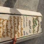 Margush 3 150x150 - گزارش تصویری از مراسم نکوداشت 281-سالروز تولد حضرت مختومقلی فراغی شاعر و عارف شهیر ترکمن 25 اردیبهشت 93