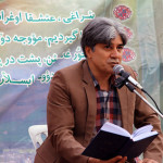 m03 150x150 - گزارش تصویری مارقوش:  آنلاین مراسم بزرگداشت مختومقلی فراغی 15 خرداد در بجنورد